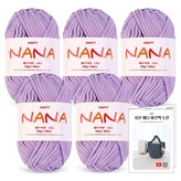 05 薰衣草紫(編織線)