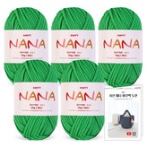 18 亮綠色(編織線)