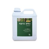 5L