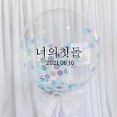 刻字顏色（黑色），流蘇和兼容顏色（淡紫色）