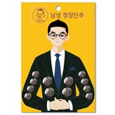 BAIJ 灰色鎳色 × 1套