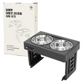 그레이 × 1개
