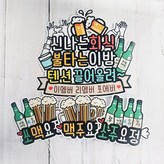 혼합색상 × 1세트