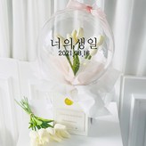 花箱型_鬱金香_象牙色，文字黑色，生日 × 1個