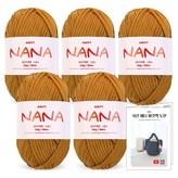 11 拿鐵色(編織線)