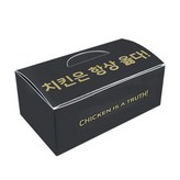 블랙