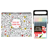 랜덤발송(컬러링북) × 1세트