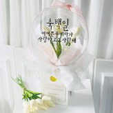 花盒 type_tulip_ivory，刻字黑色，100 天 × 1個