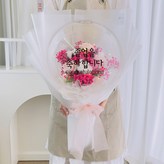 混合粉紅色 × 1個
