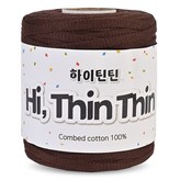 13 다크브라운