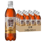 585ml
