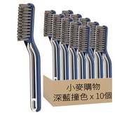 深藍撞色