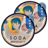 鏡子