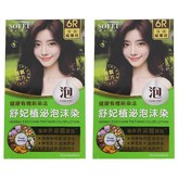 6R 玫瑰暖栗棕