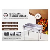 48 x 43 x 28.5cm × 1個