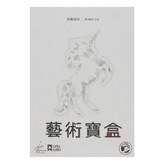 紅白黑 × 1個