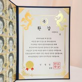 恭喜您六十歲生日 × 1組