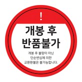 紅色 + 白色 + 黑色 × 2000個