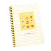 歡迎宴會 × 1個