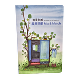 麥斯版 × 1本