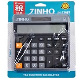 黑色 × 1個