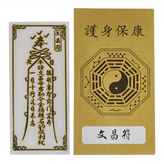 金色 × 1張