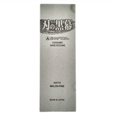 210 x 70 x 15mm × 1個