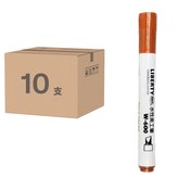 土黃 × 10支