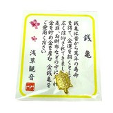 淺草觀音金錢龜 × 50個