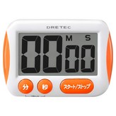 橘色 × 1個