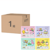 粉色 + 紫色 + 黃色 + 薄荷綠 × 1組