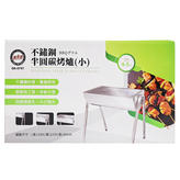 小46 x 38 x 25cm × 1個