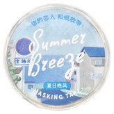 夏日晚風