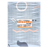 藍白幾何 × 25個