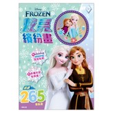 冰雪奇緣 藍綠色 × 1本