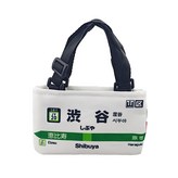 澀谷 × 1入