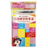 薯條、玉米和奇異果 × 1本