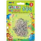 迷你動物園 × 1個