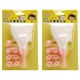 粉色 × 2組