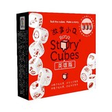 英雄篇 × 1個