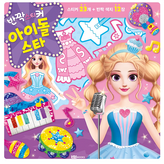 閃亮明星款 × 1包