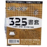 透明 × 1包