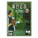 中東 + 南非地圖 × 1組