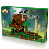 8. 나무 블럭 40피스 세트 × 1개