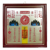 乾坤太極八卦圖 紅色