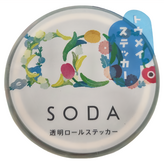 花環