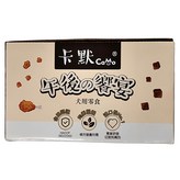 牛肉蔓越莓 × 1盒