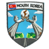 北韓 統一門 × 1個