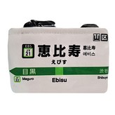 比 白色 + 綠色 + 黑色 × 1入