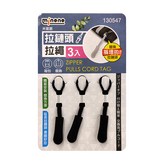 顏色隨機 × 1件